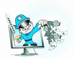 全国人大常委会审议通过加强网络信息保护草案，推动网络与信息安全软件开发